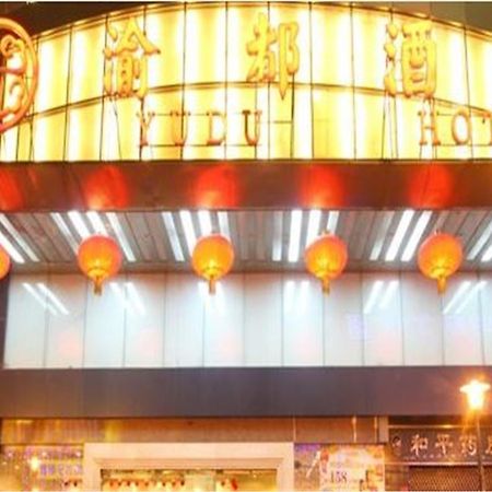 Hotel Moxy Chongqing Exterior foto
