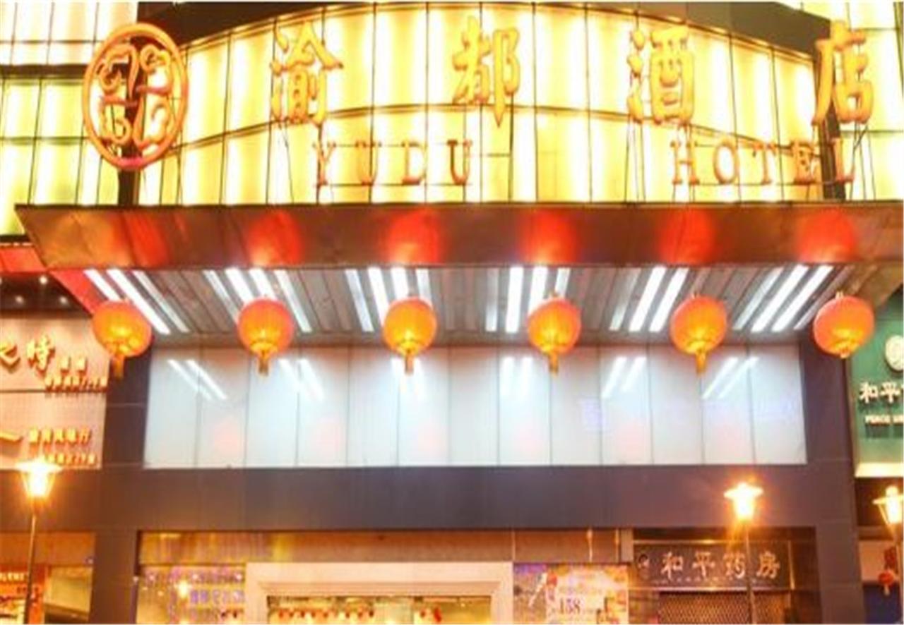 Hotel Moxy Chongqing Exterior foto